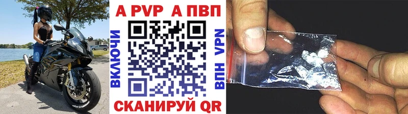 Alpha PVP VHQ  дарнет шоп  Белоярский 