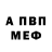 МЕТАДОН белоснежный Fishk A