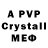 Amphetamine Premium pyro1324
