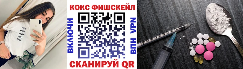 Cocaine 99%  Белоярский 