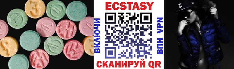 как найти закладки  Белоярский  Ecstasy Punisher 