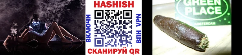 ГАШ hashish  omg зеркало  Белоярский  закладки 