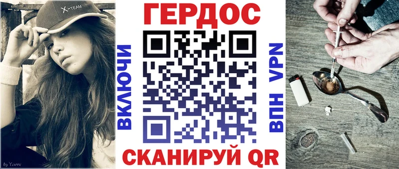ГЕРОИН герыч  продажа наркотиков  Белоярский 
