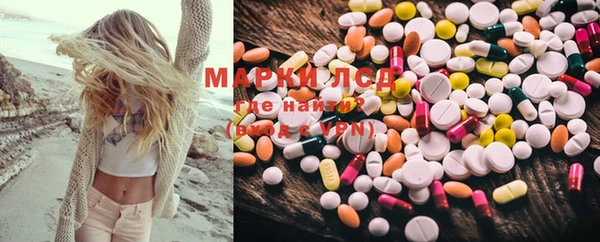 метамфетамин Россошь