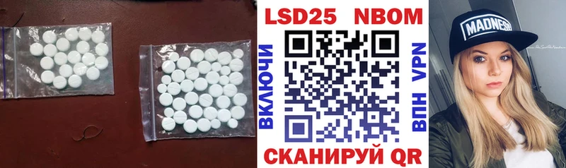 LSD-25 экстази ecstasy  купить   Белоярский 