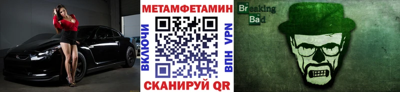 МЕТАМФЕТАМИН винт  Белоярский 