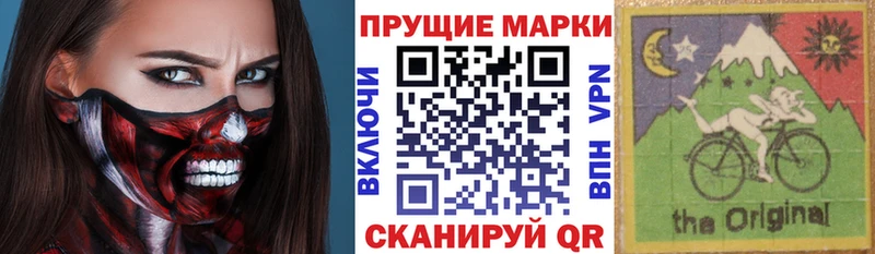 Марки N-bome 1500мкг  mega сайт  Белоярский 