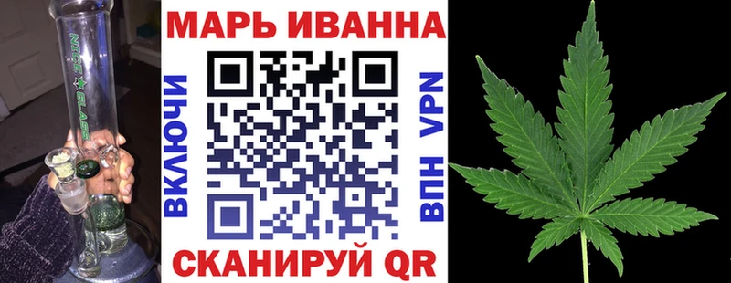 Бошки марихуана Ganja  Белоярский 